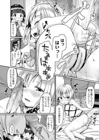 COMIC LO 2018-05 [Digital]