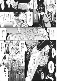 Comic Megastore 2001-03