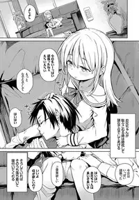 COMIC BAVEL 2017-10 [Digital]