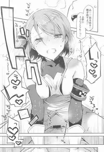 [Ponkotsu Works] Z23EX (Azur Lane)