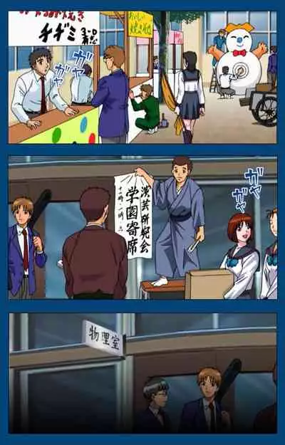 [Yoshiten] [Full Color seijin ban] Black Gate -Kan'in no Gakuen- ~ Genso to in'yoku no ryoiki ni ~ Kanzenban