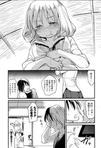 COMIC Kairakuten 2015-06