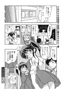 COMIC 0EX Vol. 29 2010-05