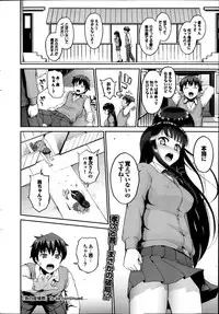 COMIC Purumelo 2014-03