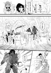 救世主と救済者