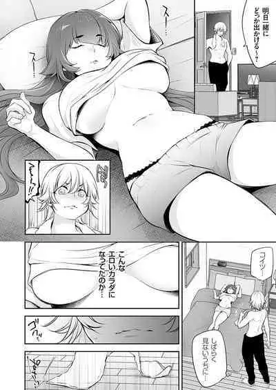 COMIC Magnum Vol. 167