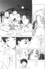 (C82) [Uotatsu18Kinshiten (Fujimori Saya)] SAPPHIRE (Fate/hollow ataraxia)