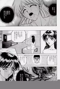 (C55) [Robazoku (Yumesaki Sanjuro)] HAPPY GO LUCKY 2 (Street Fighter, Darkstalkers)