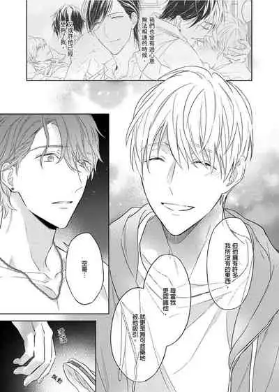 MUSCLE PARADISE | 肌肉天堂