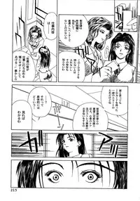 [Miyabi Tsuzuru] Enbi Shokitanpenshuu