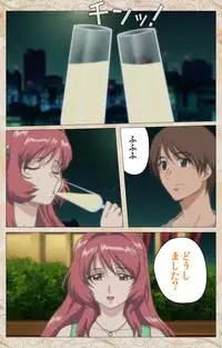 [Cyberworks/TinkerBell] Aniyome wa Ijippari #02 Complete Ban [Digital]