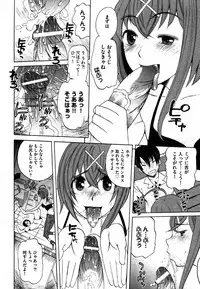 COMIC XO 2006-08 Vol. 3