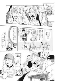 COMIC Potpourri Club 2006-09