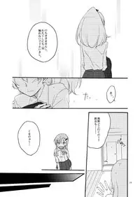 [Niratama (Sekihara)] Saitei na Koibito to Saikou no Soushitsu o (Kantai Collection -KanColle-) [Digital]