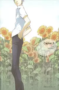 (C87) ENDLESS SUMMER TIME (Persona 4)