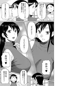 [Takasugi Kou] MM 2gou [Digital]