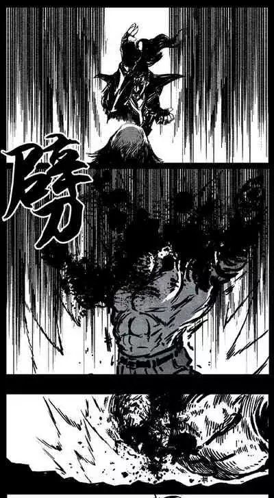 暗黑风国漫Nakula《修罗》