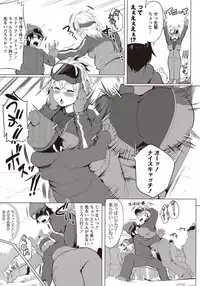 COMIC Masyo 2018-04 [Digital]