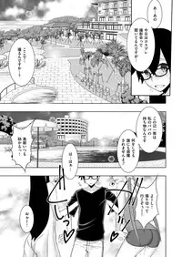 COMIC X-EROS #48 [Digital]