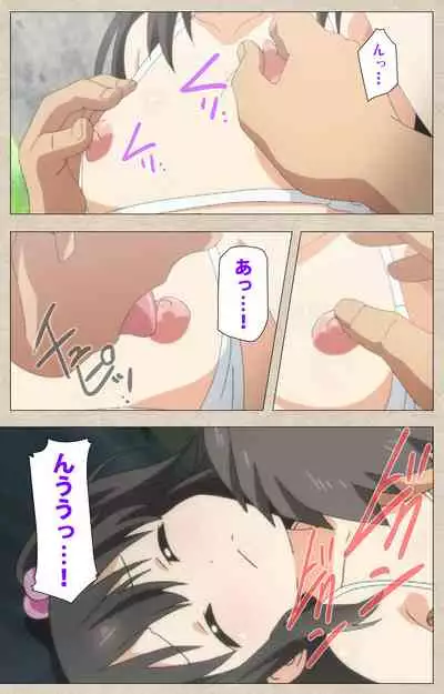 Shoujo Ramune Kanzenban