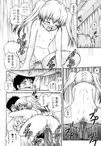 [Kenta Akiyama] Gift