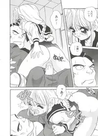 [Araki Akira] Tanoshii Asobi