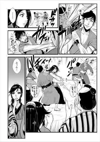 Impregnated Samurai 02 - Shukuba, Somen Ronin tortured and strangled.