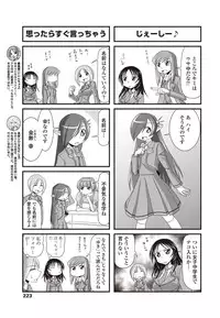 COMIC Penguin Club 2012-01 [Digital]