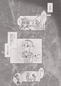 [TSK (Fuuga Utsura)] Maihime ～Karen～ 6 Teito yori. (Sakura Taisen)