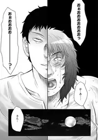 [Fuusen Club] Haha Kangoku INFINITY [Digital]