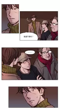 [Ramjak] Atonement Camp Ch.0-46 (Chinese)