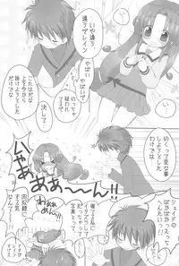 (Puniket 17) [Momoameya (Konno Chikata)] Rein-sama, Goyoujin! (Fushigiboshi no Futagohime)