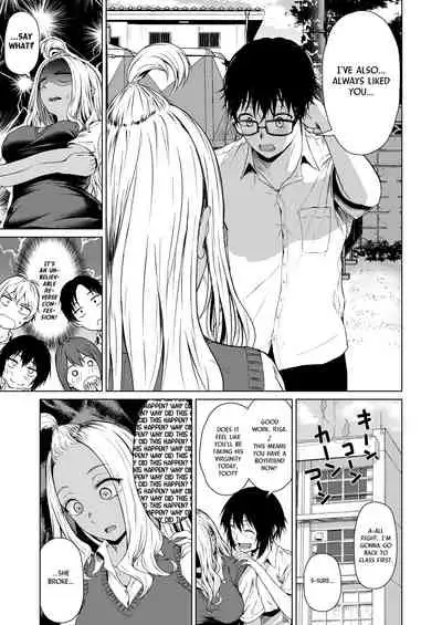 Gal to InCha no Kousai Shuukan. | A Week-Long Relation Between a Gyaru and an Introvert.