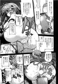 COMIC HOTMiLK 2011-12