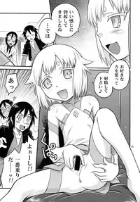 (C77) [Studio Tar (Kyouichirou)] Chou Shibamura-teki genki hatsuratsu mirai orenji! ! (Element Hunters)