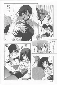 [Motozaki Akira] Ikenaikotokai