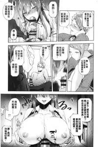 TEENISM | 青春少女主義