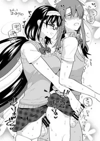 [Aimaitei (Aimaitei Umami)] Futa x Otoko Rakugaki Matome 2 Fate Hen (Fate/Grand Order) [Chinese] [沒有漢化] [Digital]