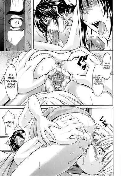 [Hoshino Ryuichi] Hitozuma Kaikan Acme Ochi [English] [biribiri]