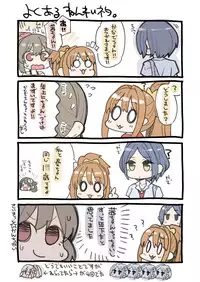 [Showa Saishuu Sensen (Hanauna)] Hino Akane Shin Ido∞ (THE IDOLM@STER CINDERELLA GIRLS) [Digital]