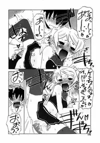 COMIC Potpourri Club 2007-04