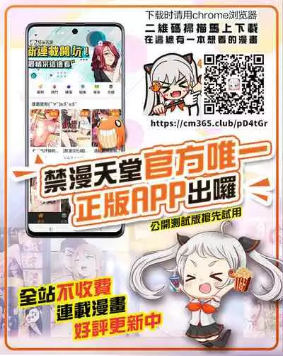 Ore no Kaa-san ga Itsu made mo Erosugiru | 我的媽媽一直都色氣的要命