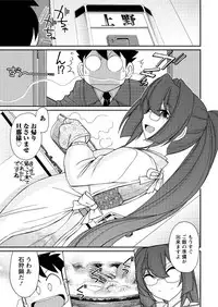 Action Pizazz 2016-02 [Digital]