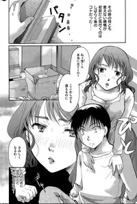 COMIC Kairakuten 2015-06