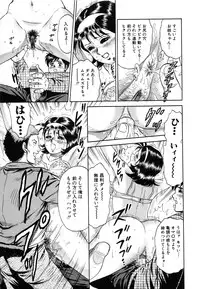 [Chikaishi Masashi] Jokyoushi Kankin