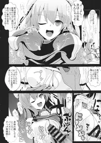 (Reitaisai 11) [Haitokukan (Haitokukan)] Touhou Jikan 8 Ibara Kasen (Touhou Project)
