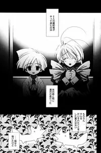 Manga Bangaichi 2007-06 Vol. 209