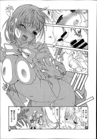 COMIC X-EROS #20