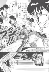 lip 5(sailormoon)