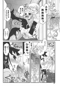 [De] Cat Girls Garden